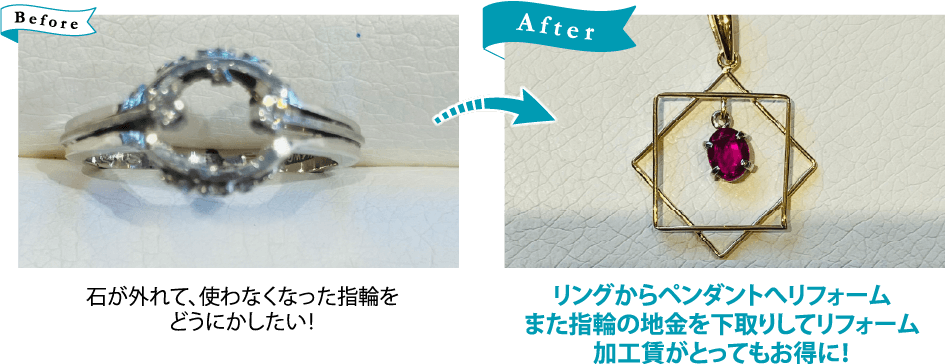 ビフォーアフター4