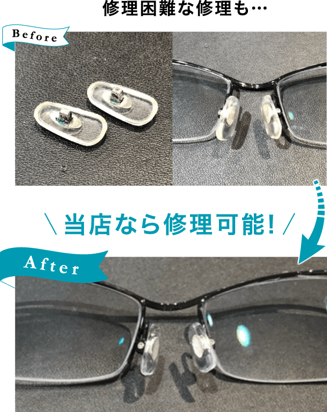 ビフォーアフター1