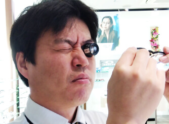 修理